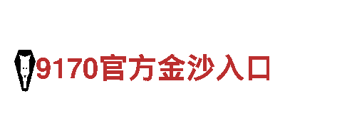 米乐最低3000才能提现吗-专业钢铁制造厂家